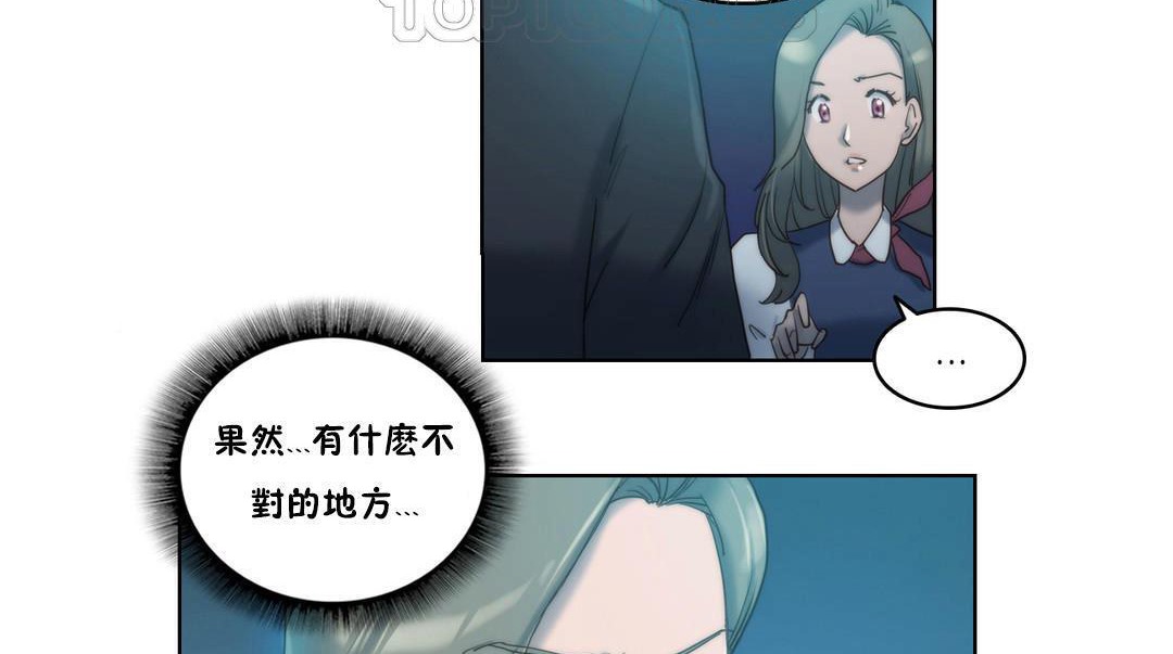 76P - 性骑士们-妓者