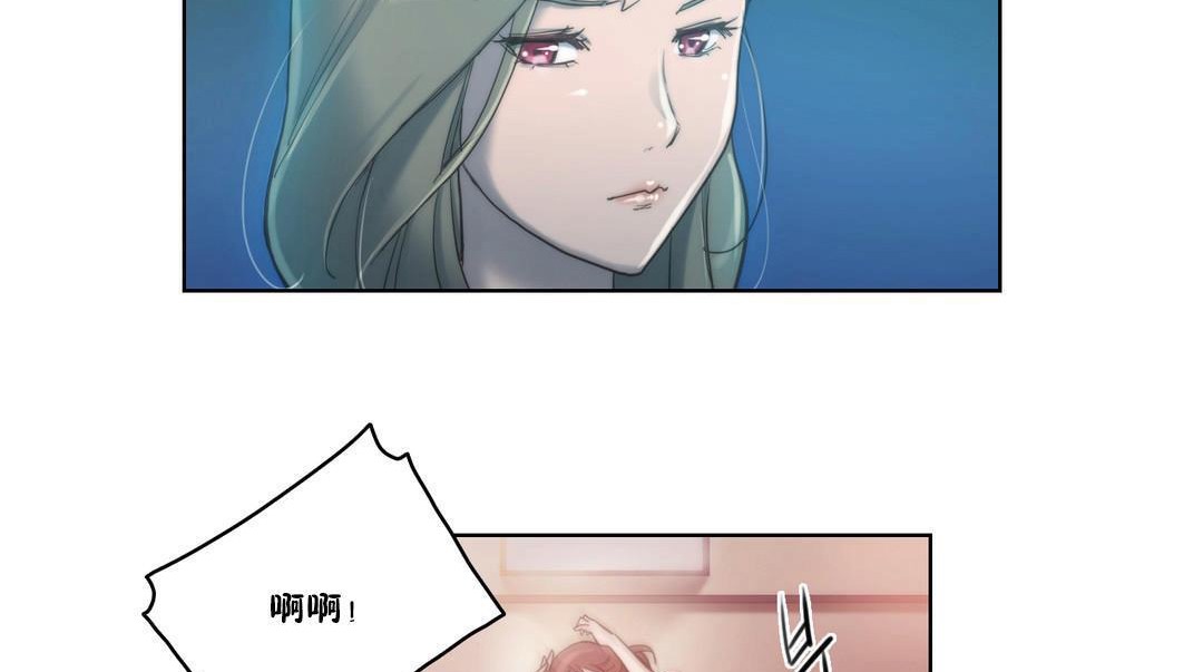 77P - 性骑士们-妓者