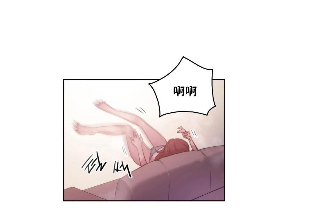 79P - 性骑士们-妓者