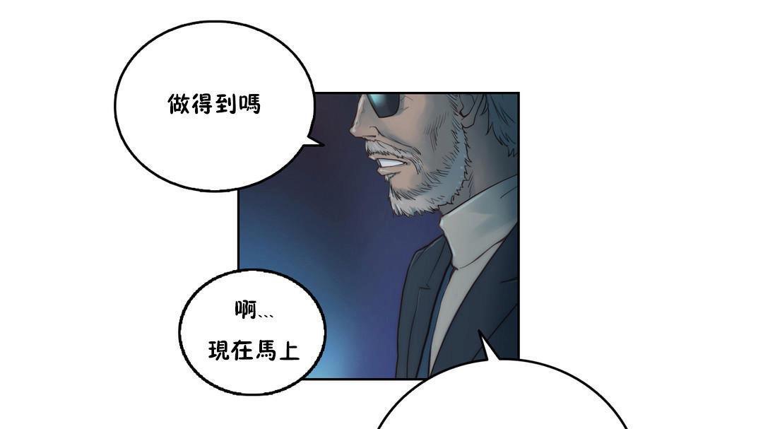 7P - 性骑士们-妓者