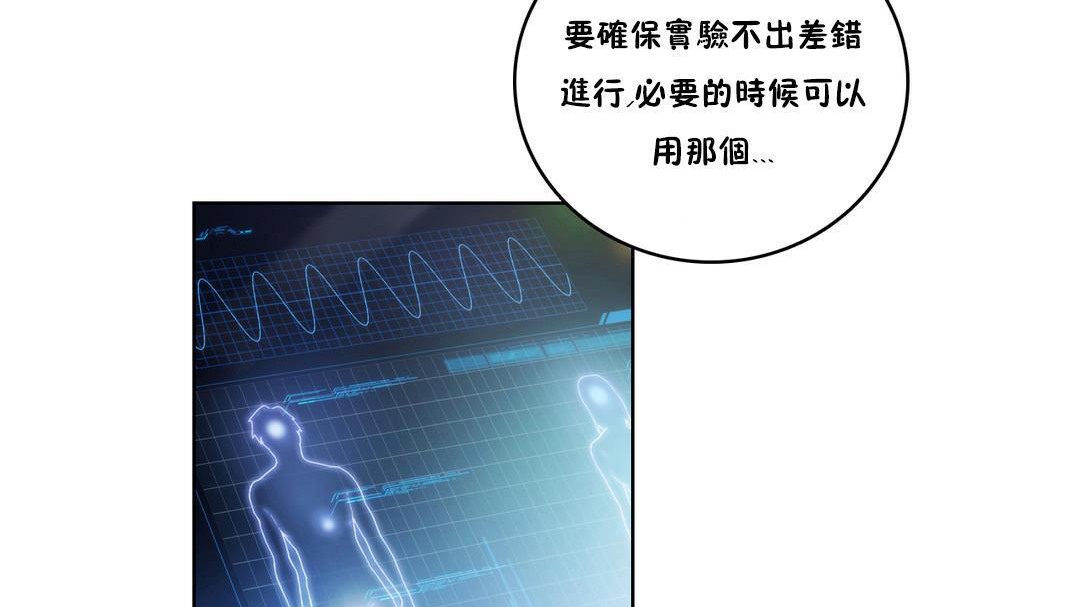 8P - 性骑士们-妓者