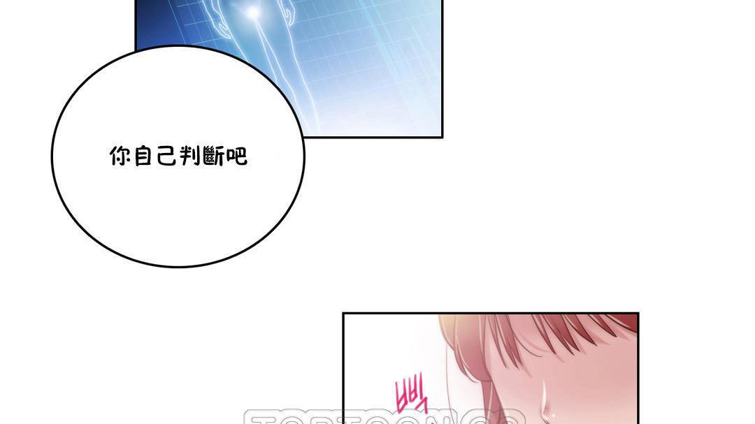 9P - 性骑士们-妓者