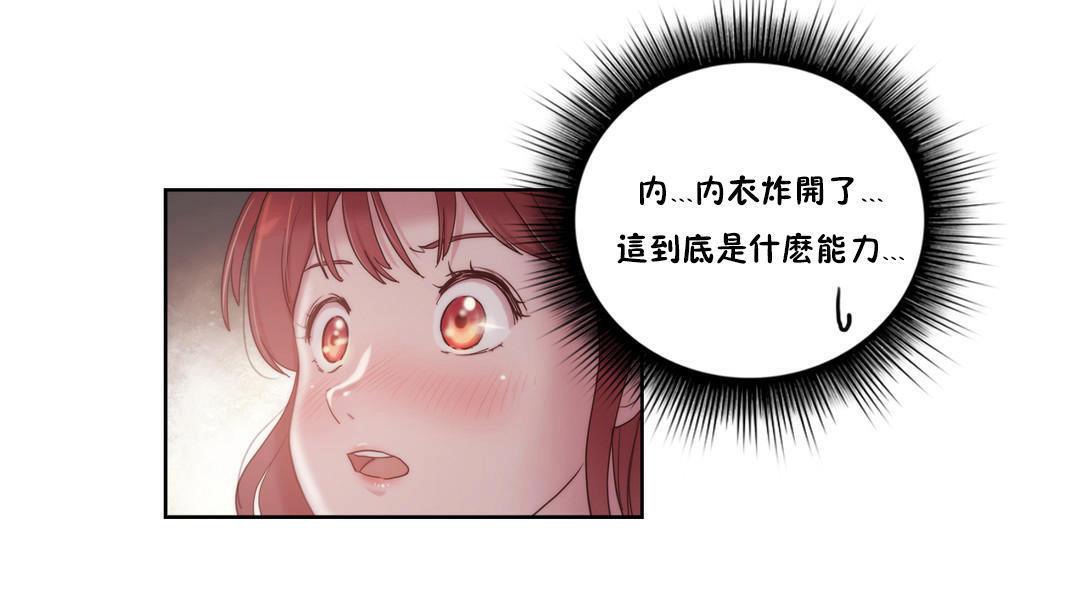 19P - 性骑士们-妓者