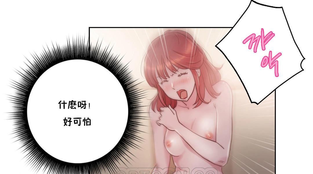 21P - 性骑士们-妓者
