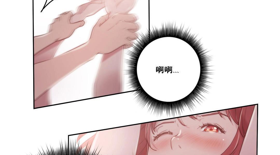 23P - 性骑士们-妓者