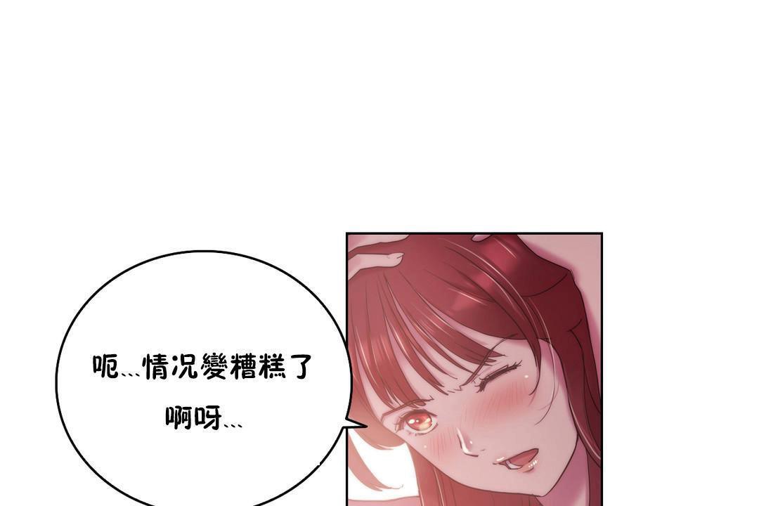 2P - 性骑士们-妓者