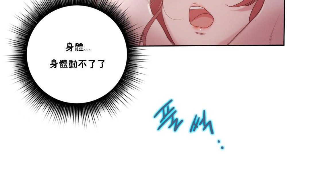 24P - 性骑士们-妓者