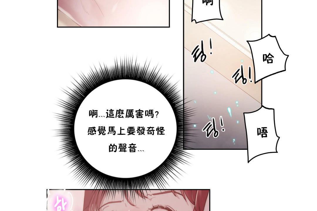 26P - 性骑士们-妓者