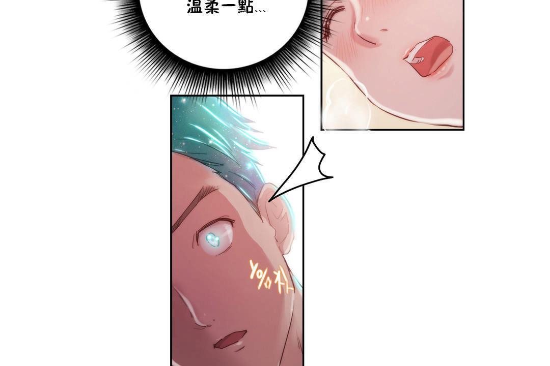 29P - 性骑士们-妓者