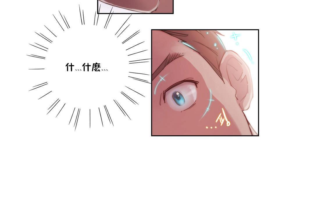 30P - 性骑士们-妓者