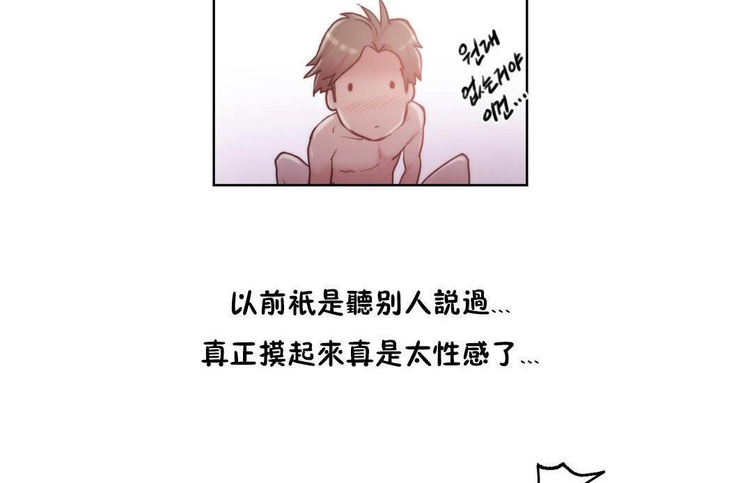 32P - 性骑士们-妓者
