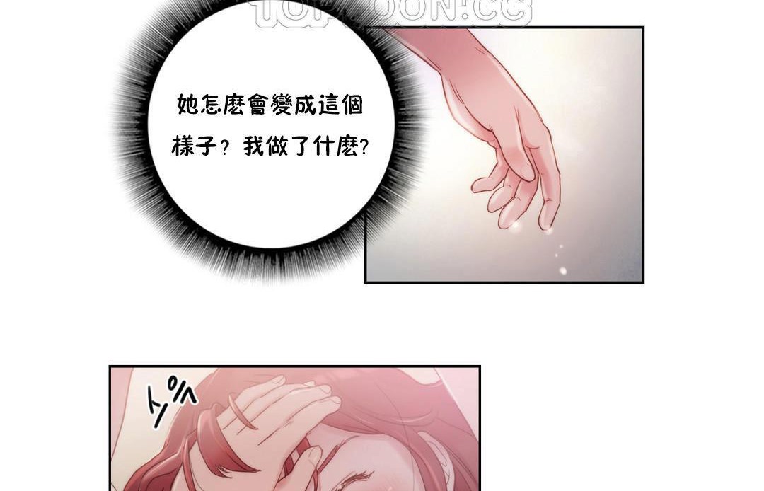 34P - 性骑士们-妓者