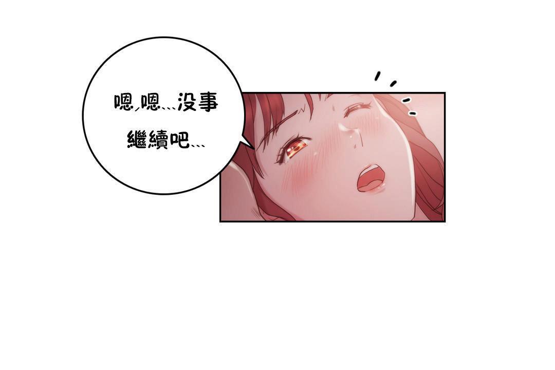 37P - 性骑士们-妓者
