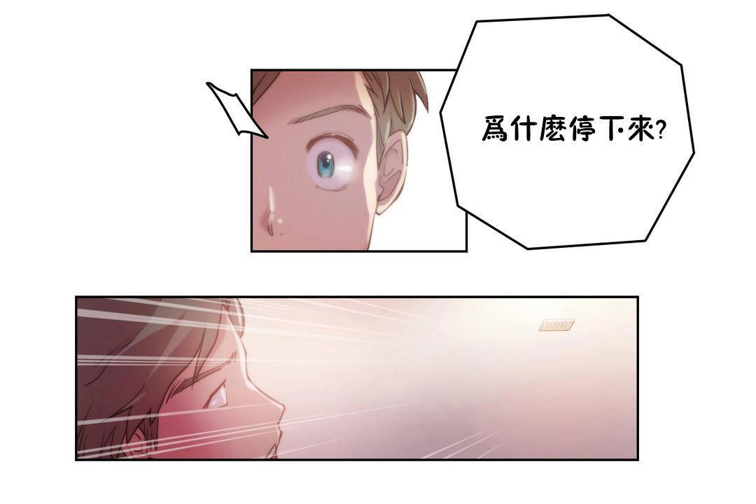 38P - 性骑士们-妓者