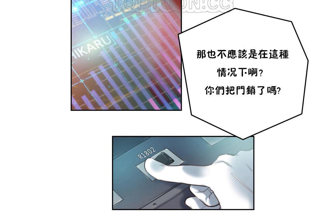 40P - 性骑士们-妓者