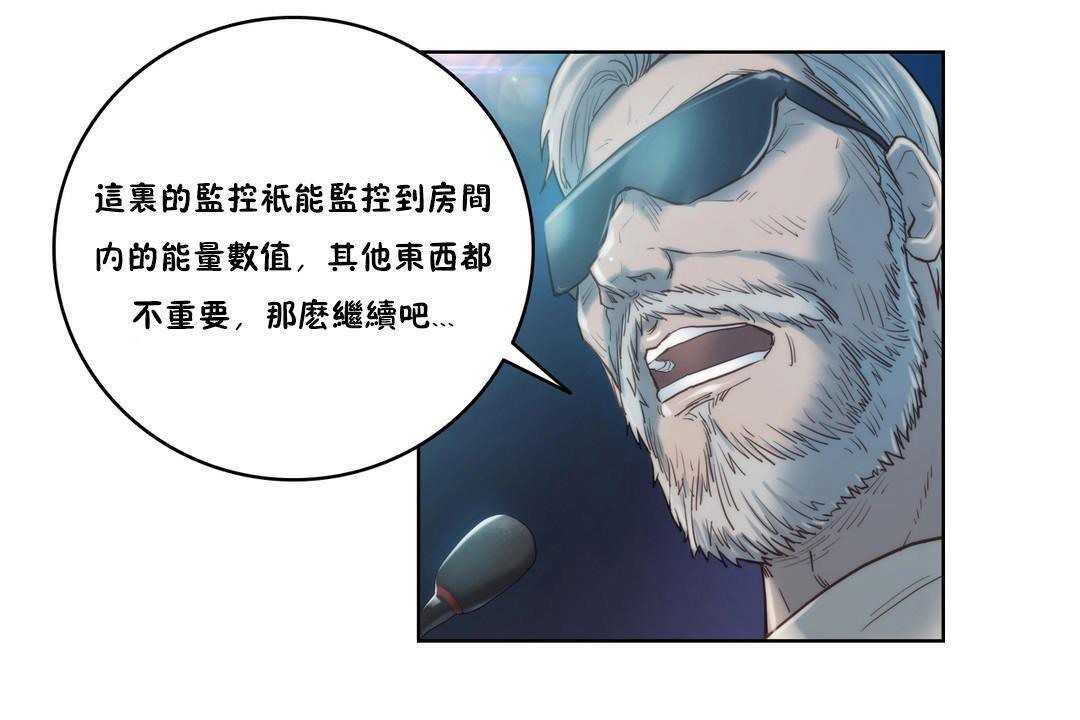 41P - 性骑士们-妓者