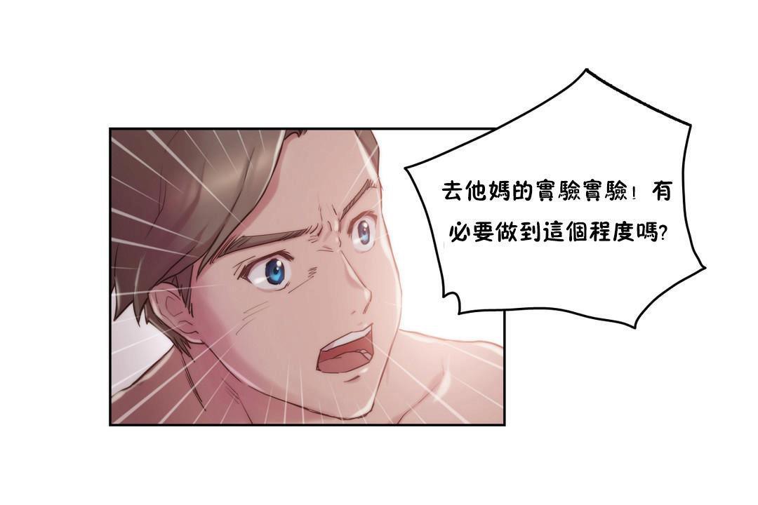 42P - 性骑士们-妓者