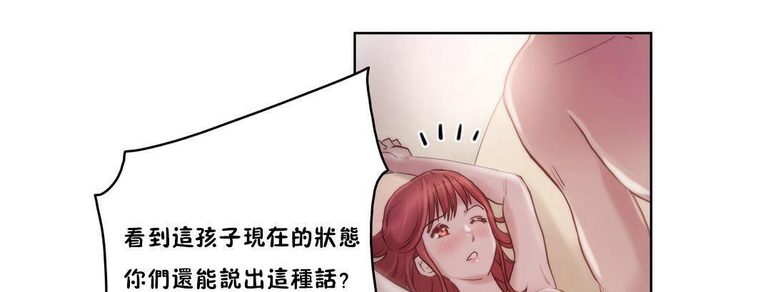 43P - 性骑士们-妓者