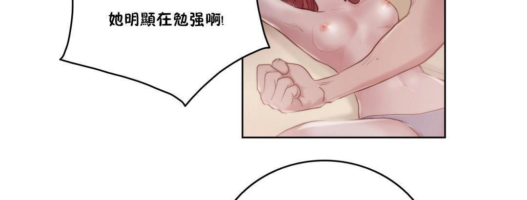 44P - 性骑士们-妓者