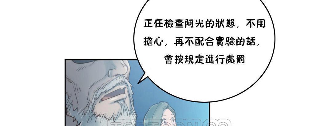 45P - 性骑士们-妓者