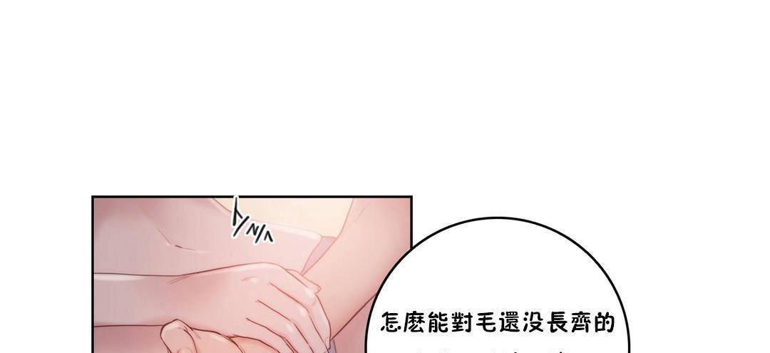 49P - 性骑士们-妓者