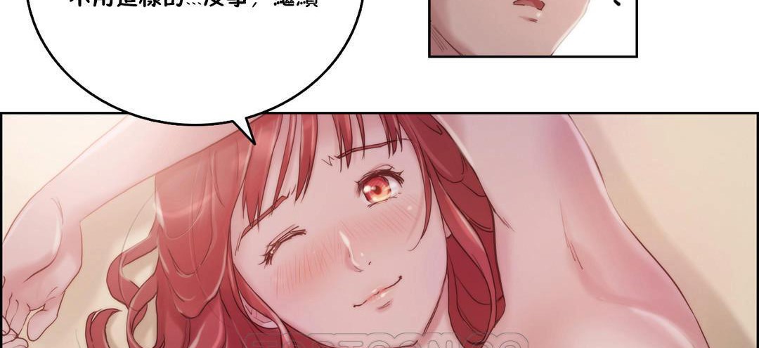 51P - 性骑士们-妓者