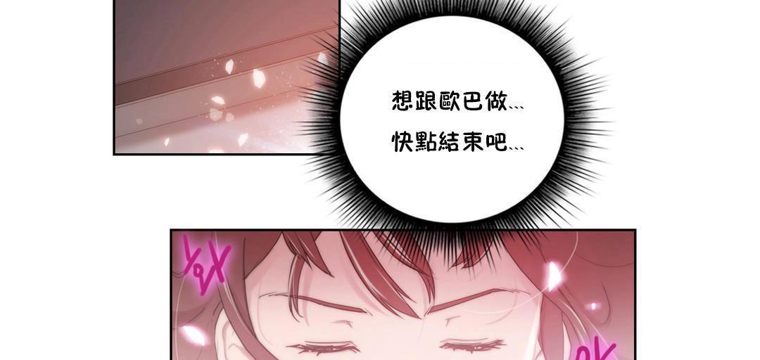 56P - 性骑士们-妓者