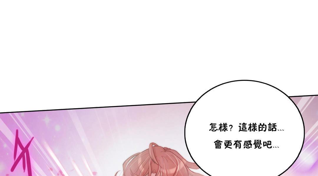 61P - 性骑士们-妓者