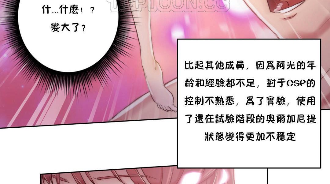 64P - 性骑士们-妓者