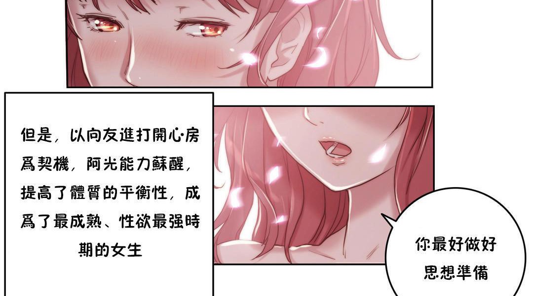 65P - 性骑士们-妓者