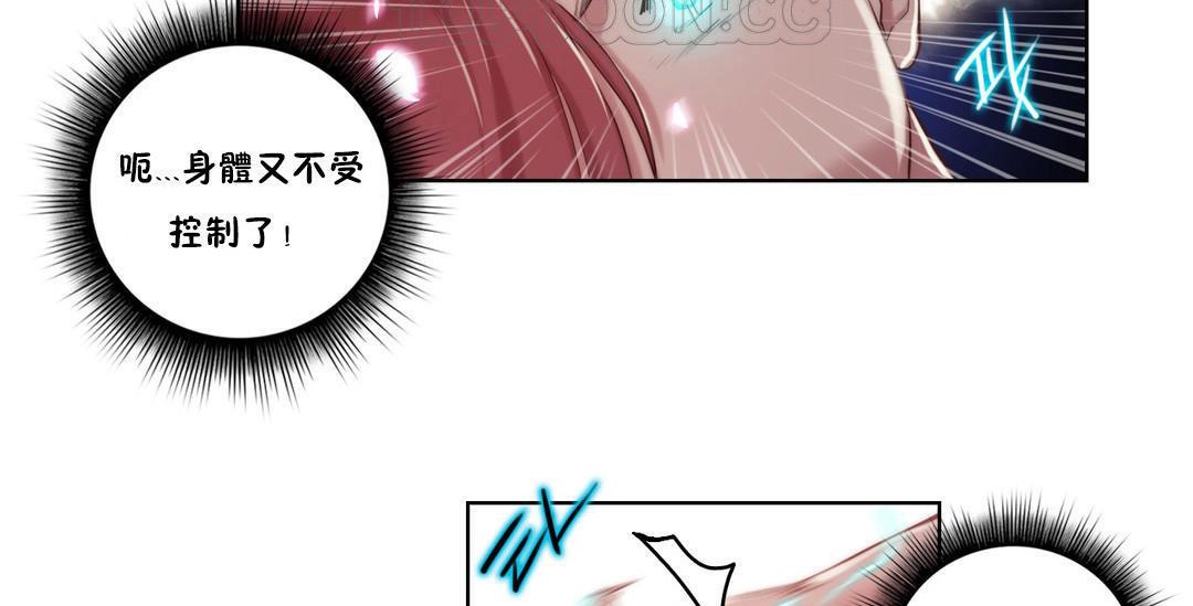 70P - 性骑士们-妓者