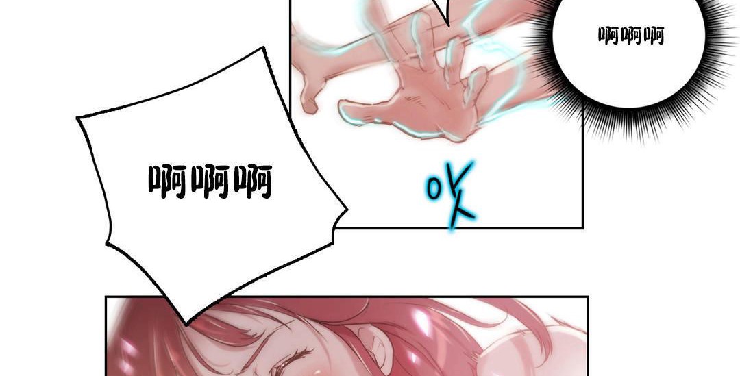 71P - 性骑士们-妓者