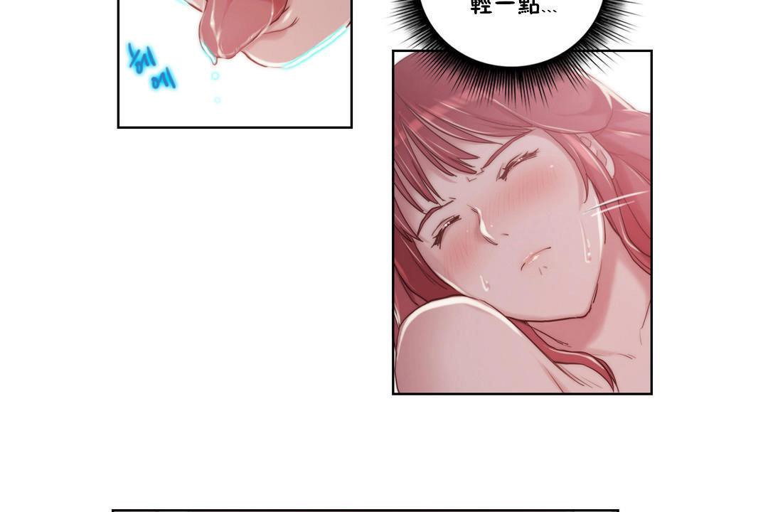 77P - 性骑士们-妓者