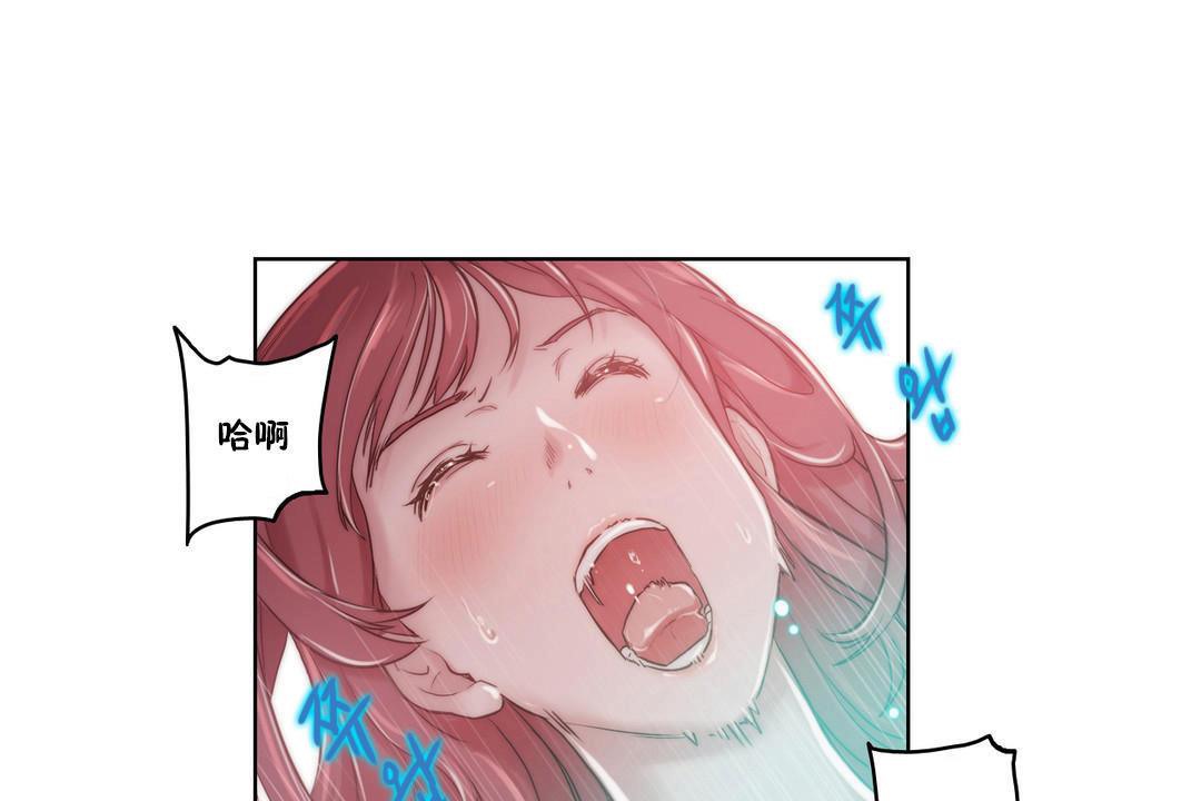 79P - 性骑士们-妓者