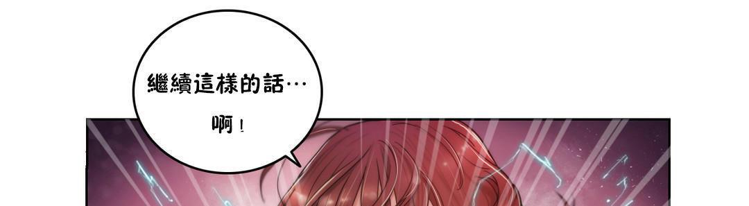 7P - 性骑士们-妓者