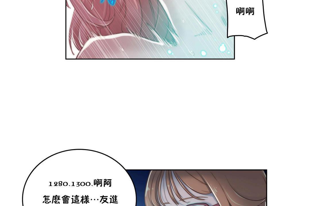 80P - 性骑士们-妓者