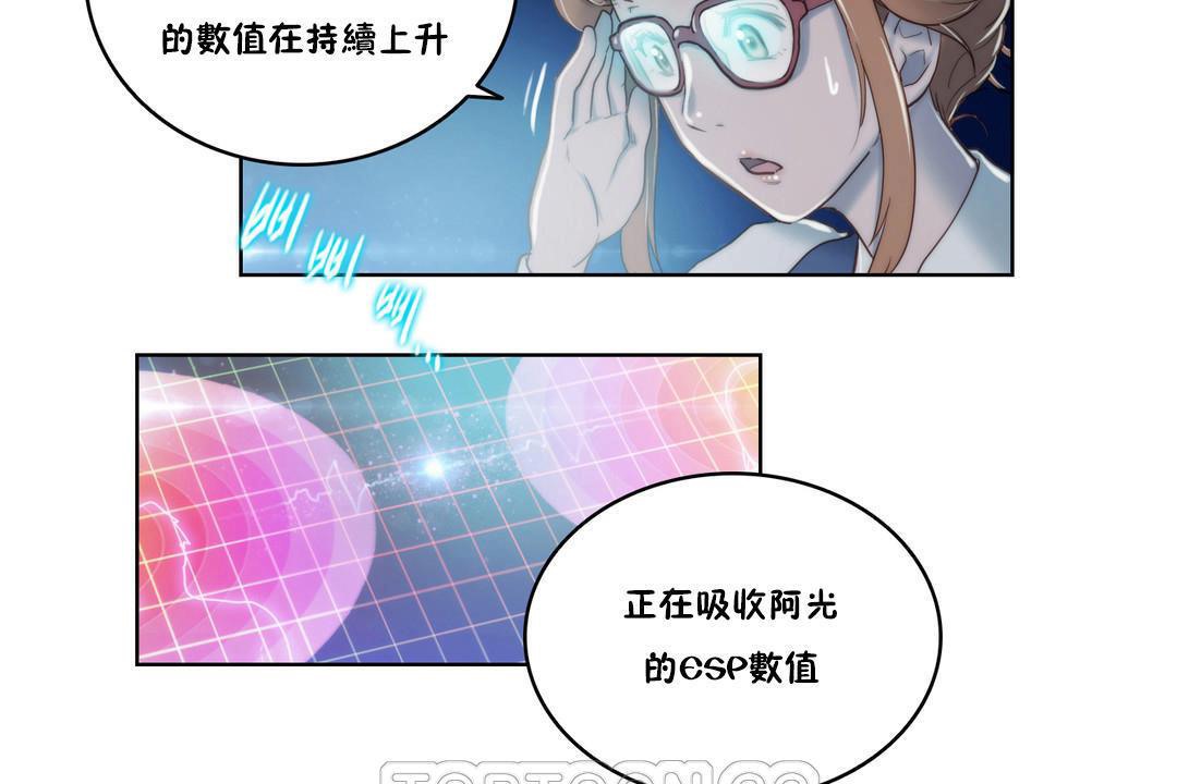 81P - 性骑士们-妓者