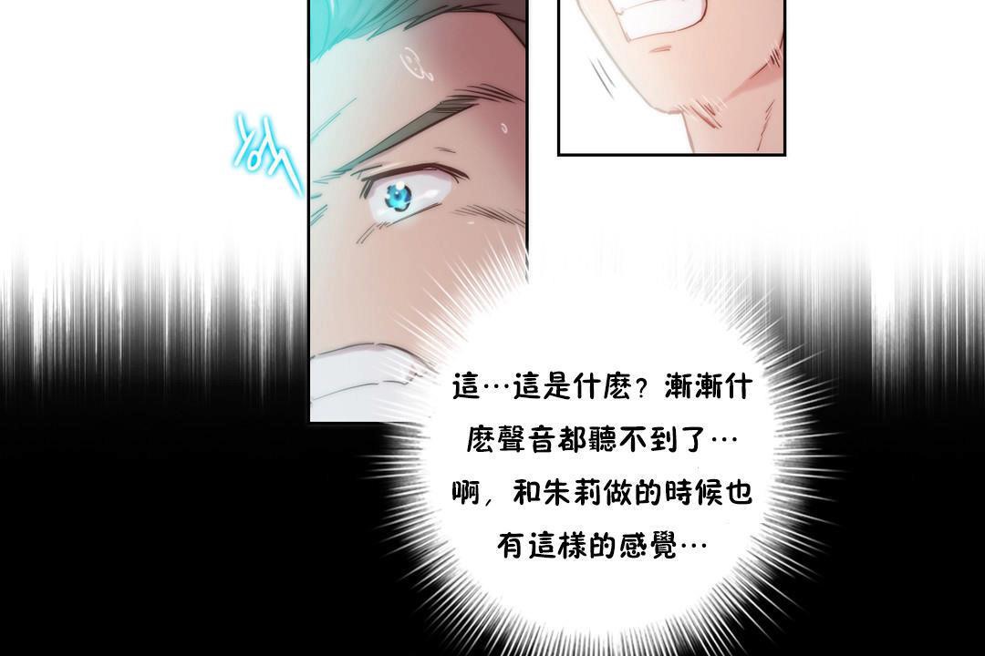 14P - 性骑士们-妓者