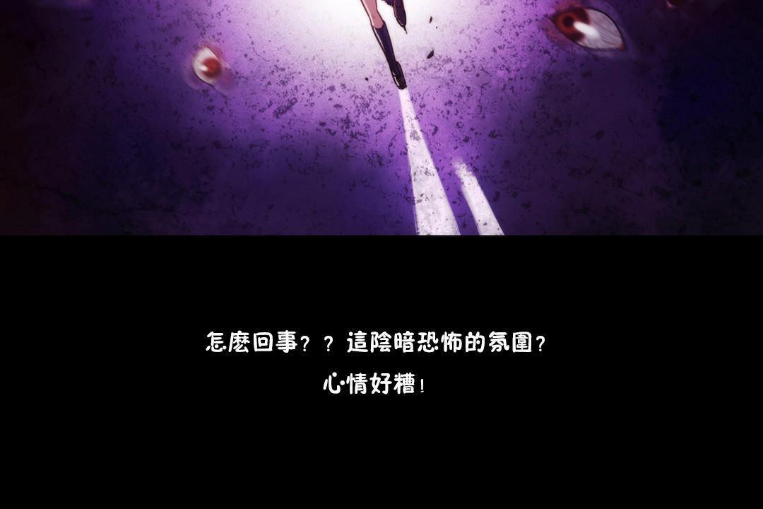 18P - 性骑士们-妓者