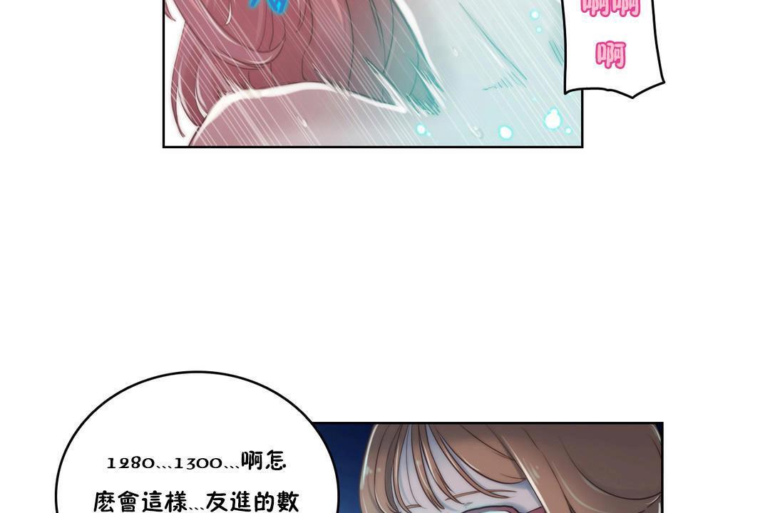2P - 性骑士们-妓者