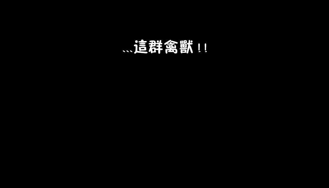 24P - 性骑士们-妓者