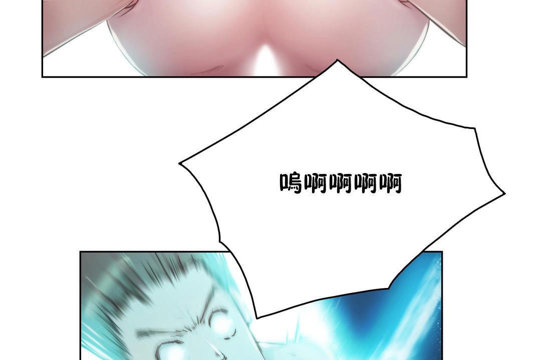 29P - 性骑士们-妓者