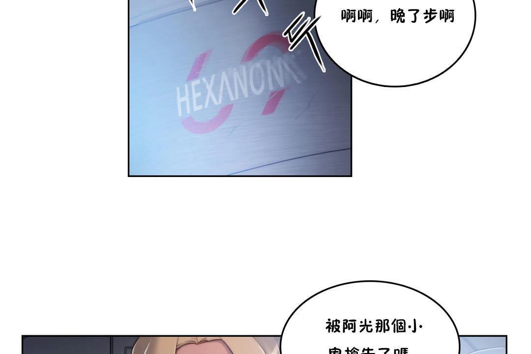 35P - 性骑士们-妓者