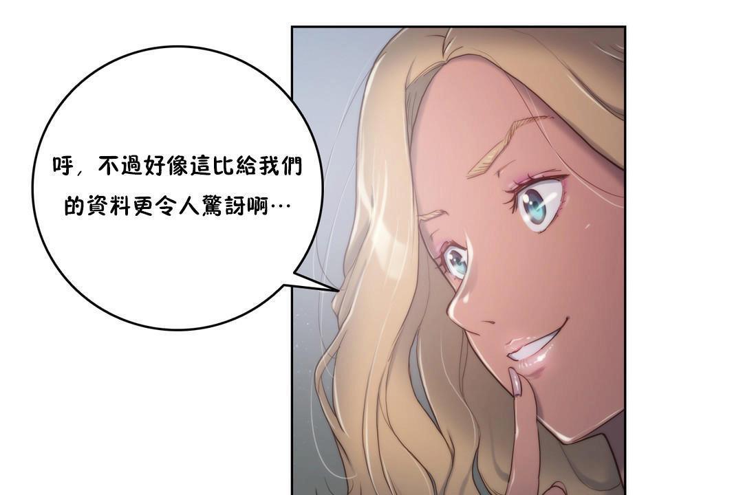 37P - 性骑士们-妓者