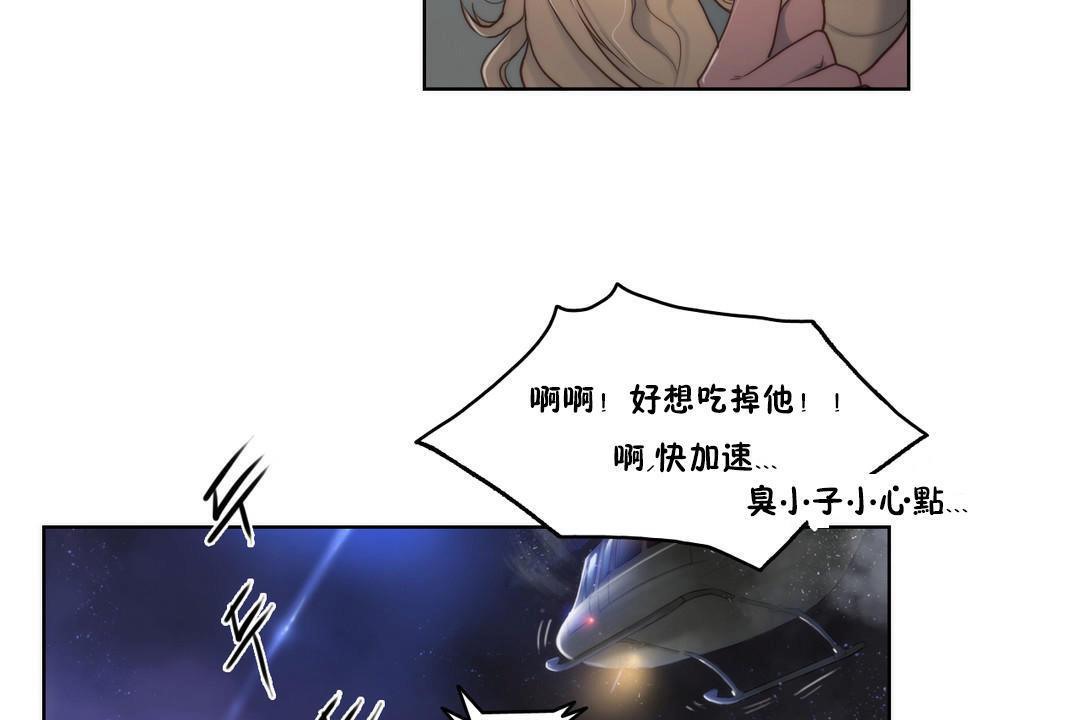 38P - 性骑士们-妓者