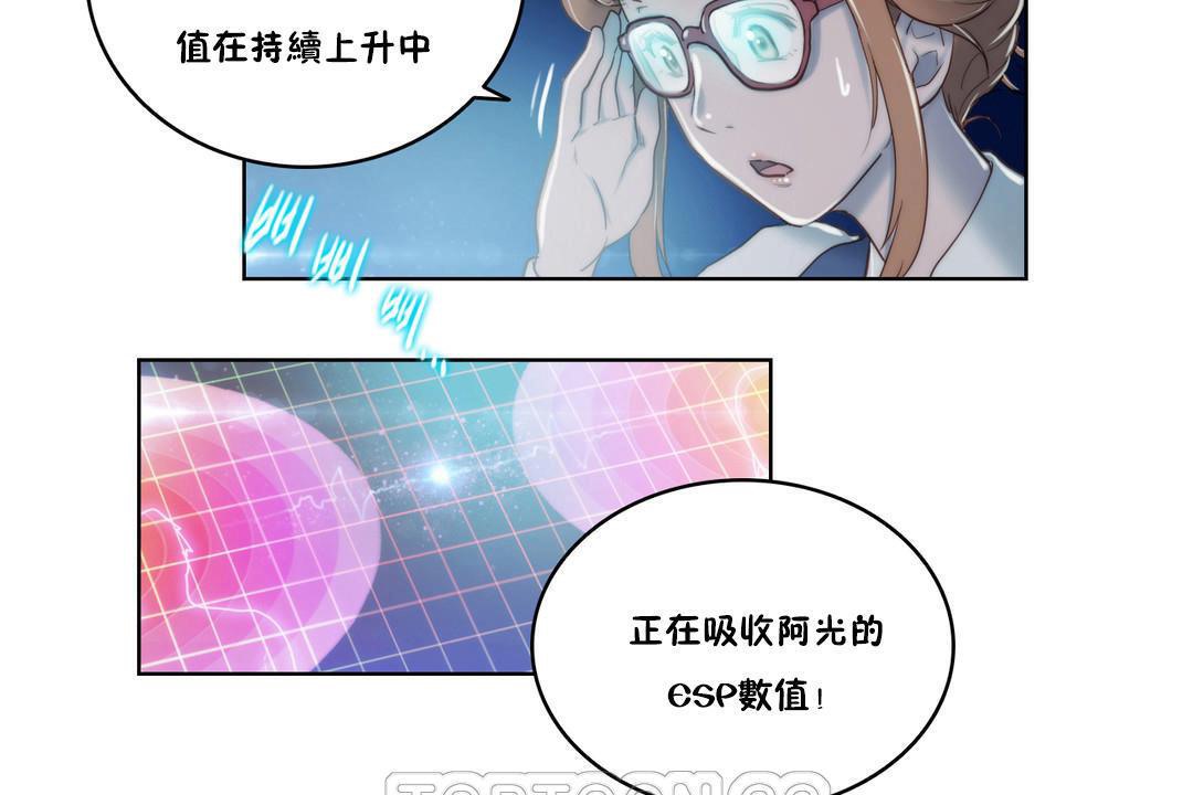 3P - 性骑士们-妓者