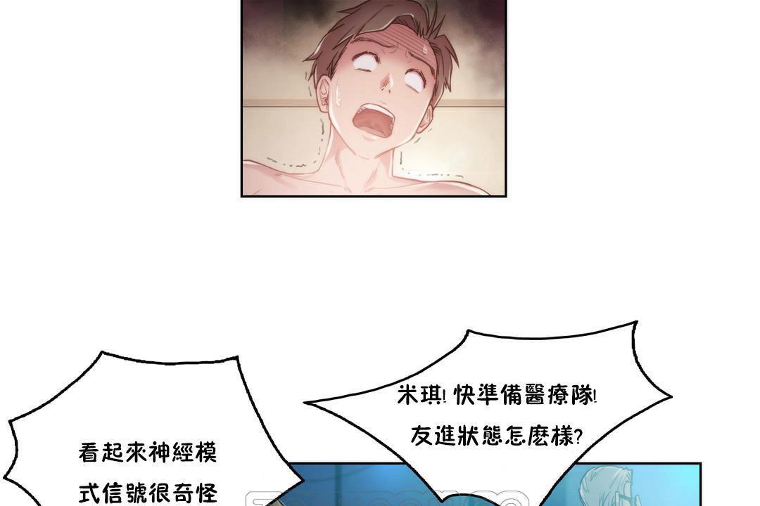 45P - 性骑士们-妓者