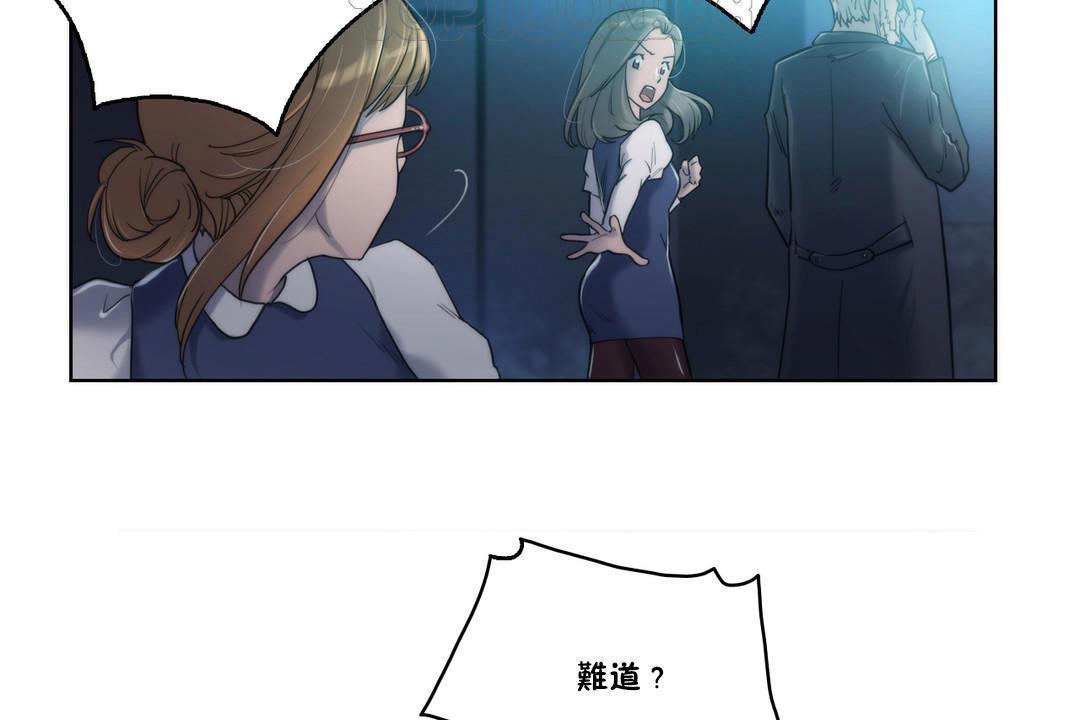 46P - 性骑士们-妓者