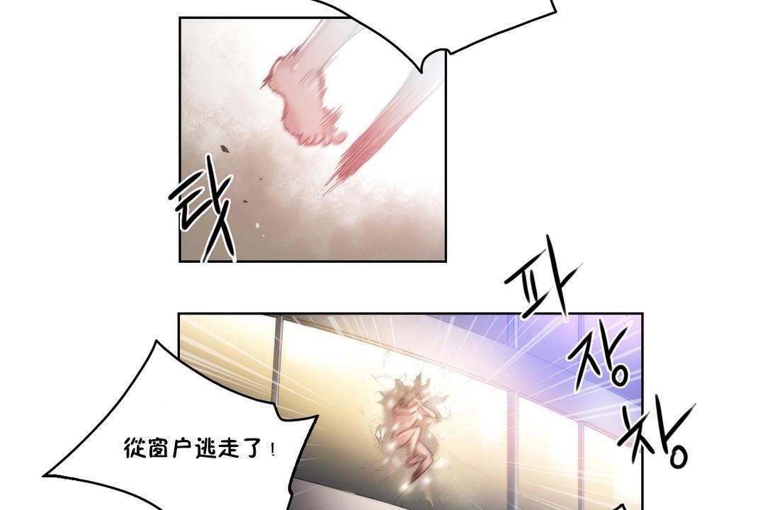 47P - 性骑士们-妓者
