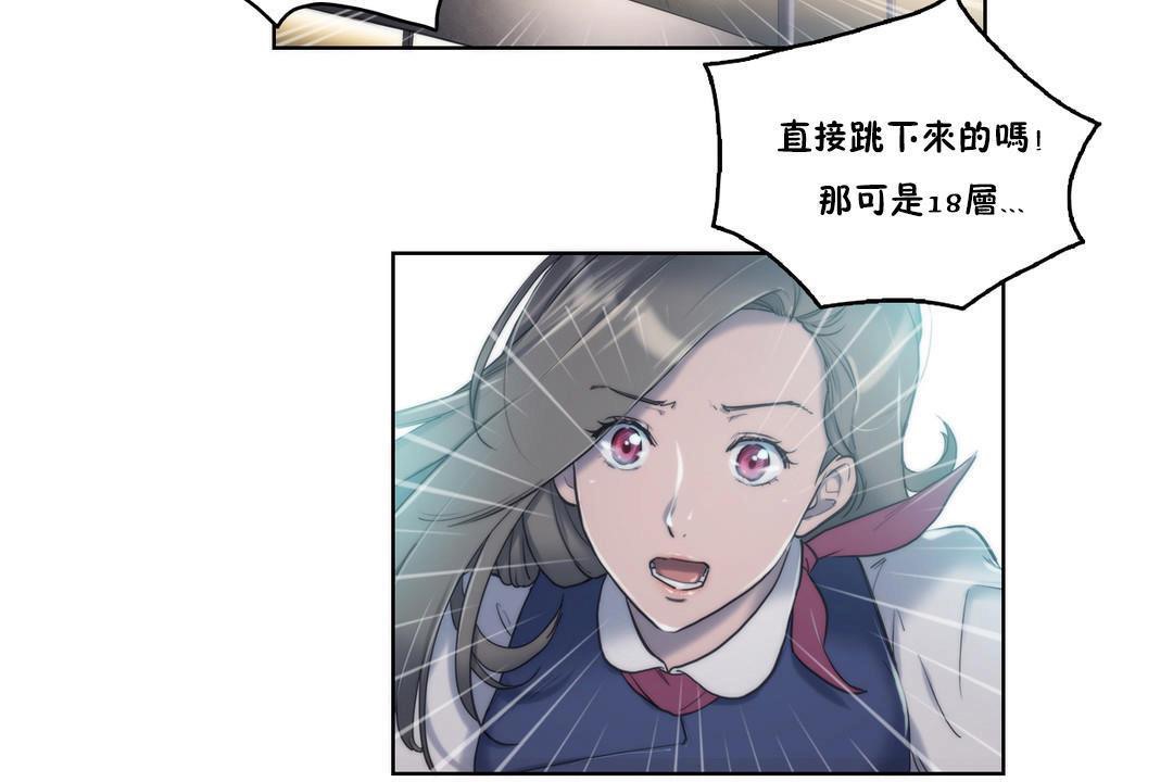 48P - 性骑士们-妓者